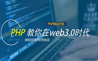 宁德 mongo排序sort,php如何按顺序排列数组？